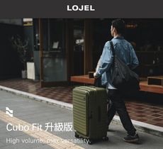【LOJEL CUBO-FIT】新版擴充拉桿箱 29.5吋胖胖箱 旅行箱｜趣買購物旅