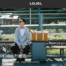 【LOJEL CUBO】新版26吋上掀式擴充行李箱｜超快速