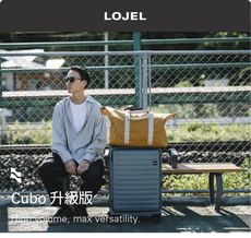 【LOJEL】 CUBO升級版19吋前開式擴充登機箱 行李箱 旅行箱 旅行用品