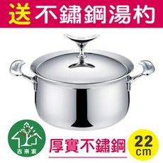 【吉來家】瑞士LUCUKU～霧面髮絲海豚不鏽鋼大炒鍋32cm★送鍋鏟