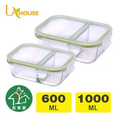 【吉來家】法國LA HOUSE～4D全隔斷耐熱分隔玻璃保鮮盒2件組