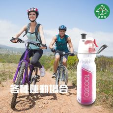 O2COOL超輕量冰霧運動水壺590ml(可當冰霧噴霧/超輕量級運動水壺)