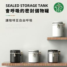 法國尼布不銹鋼咖啡豆密封罐-1.5L(茶葉/果乾/咖啡豆儲物罐)