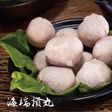 【海瑞】新竹海瑞原味/香菇貢丸 (600g/包)