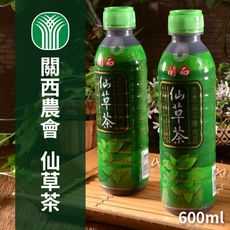 【關西農會】仙草茶 24瓶 (600ml/瓶)