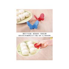 創意生活 蝴蝶隔熱套