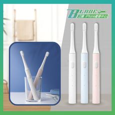 【刀鋒】米家聲波電動牙刷 T100 現貨 快速出貨 小米有品 電動牙刷 智能牙刷 軟毛