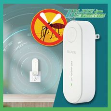 【刀鋒BLADE】BLADE超聲波驅蚊驅鼠器 台灣公司貨 驅鼠器 靜音驅蚊 環保 無噪音 無輻射