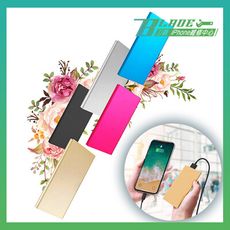【刀鋒BLADE】BLADE超薄20000mAh 鋁合金行動電源 雙USB孔2A+1A