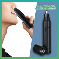 【刀鋒BLADE】BLADE二合一剃鬚鼻毛修剪器 台灣公司貨 鼻毛刀 剃鬚刀 刮鬍刀 鼻毛修剪器