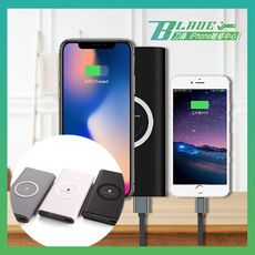 【刀鋒BLADE】BLADE無線行動電源 20000mAh 台灣公司貨 通過國家檢驗 Qi 台灣品牌