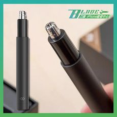 【刀鋒BLADE】煥醒鼻毛修剪器 HN1 鼻毛刀 單向刀頭 隱藏開關 可水洗 鼻毛