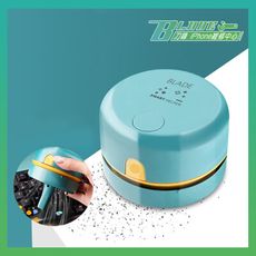【刀鋒BLADE】BLADE充電式桌面吸塵器 台灣公司貨 迷你吸塵器 桌面吸塵器 除塵 桌面清潔