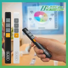 【刀鋒BLADE】BLADE簡報翻頁指示筆 台灣公司貨 附收納袋 簡報筆 PPT翻頁 會議筆