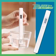 【刀鋒BLADE】小米水質TDS檢測筆 米家 水質檢測筆 測水筆 淨水 家用水 飲用水 保固一年