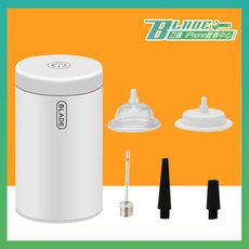 【刀鋒BLADE】BLADE便攜充電真空機套裝 台灣公司貨 灌氣 抽氣 吸抽兩用 充電器 真空機