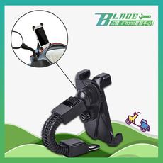 【刀鋒BLADE】四爪機車後照鏡手機導航支架 機車車架 360度 手機車架 摩托車 手機導航支架