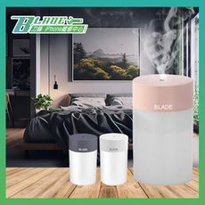 【刀鋒BLADE】BLADE七彩加濕杯 台灣公司貨 加濕器 七彩夜燈 水氧儀 補水儀