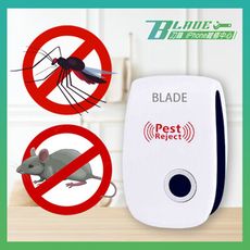 【刀鋒Blade】BLADE超聲波滅蚊驅鼠器 滅蚊器 驅鼠器 超聲波 驅蚊器 無毒 環保 驅蚊 靜音