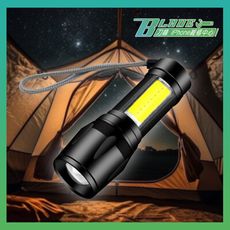 【刀鋒BLADE】BLADE伸縮變焦充電手電筒 台灣公司貨 手電筒 照明 變焦手電筒 燈具 伸縮調焦