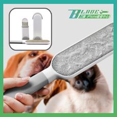 【刀鋒BLADE】BLADE寵物靜電衣物除毛刷 台灣公司貨 靜電除塵 除毛刷 去毛刷 黏毛