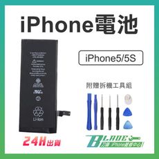 【刀鋒BLADE】手機電池 適用iPhone5/5s 保固一年 全新0循環 附背膠 工具