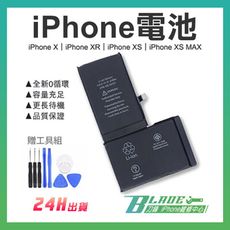 【刀鋒BLADE】手機電池 適用iPhoneX 附背膠 工具