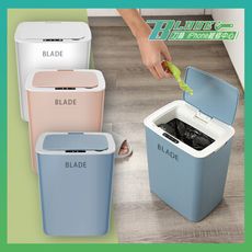 【刀鋒BLADE】BLADE智能感應垃圾桶 台灣公司貨 12L 免觸碰 智能感應 垃圾桶 自動開蓋