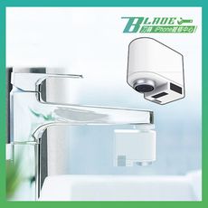 【刀鋒BLADE】咱家感應節水器 小米有品 省水節能 感應出水 拆裝便捷 防溢水保護 持久續航