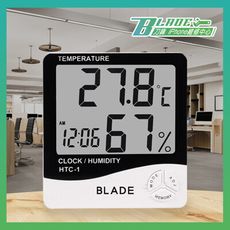 【刀鋒BLADE】BLADE壁掛桌立數字時鐘 台灣公司貨  電子時鐘 溫溼度時鐘 溫濕度計
