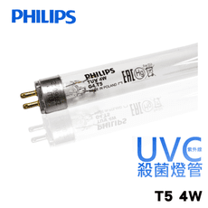 飛利浦 PHILIPS TUV T5 4W 殺菌燈管 適用 奶瓶消毒鍋 烘碗機 紫外線殺菌燈管