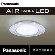 Panasonic國際牌 LGC58100A09 銀河 LED 調光調色遙控燈具 49.5W 日本製