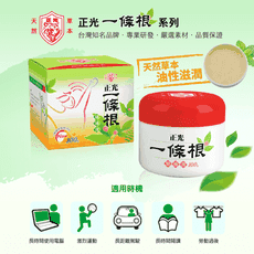 正光一條根精油膏100g