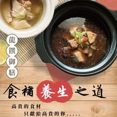 【菊頌坊】龍饌御膳★鱘龍魚料理五入組