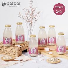 【谷溜谷溜】彤顏(24瓶入；295ml/瓶)