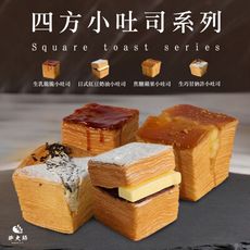 【胖大師】四方小吐司