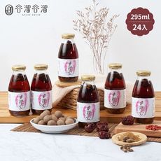 【谷溜谷溜】裸心(桂圓紅棗24瓶入；295ml/瓶)