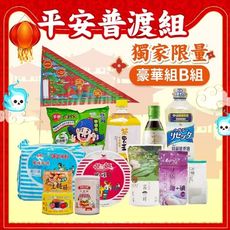 【菊頌坊】中元平安普渡組獨家限量組豪華組B款2組-8/18後依訂單陸續出貨