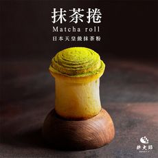 【胖大師】抹茶捲X10入(75g/入)