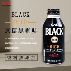 【UCC】RICH 無糖黑咖啡(24入/箱)效期2026/01