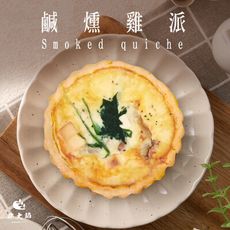【胖大師】鹹燻雞派(125g/入)x12入