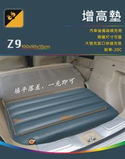 台灣現貨 【SUV自動充氣床 專用增高墊】休旅車床墊 車中床 車載雙人床 車床
