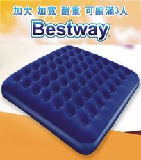 (附民族風收納袋)203*183*22 bestway 高级植绒充氣床墊/蜂窩结構/充氣床 /充氣床