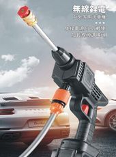 免水龍頭 免插電 移動電動水槍 10節款電池【洗車神器/加贈沉水砝碼】洗車外牆 鐵門 無線高壓水槍