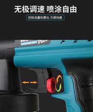 鋰電無刷噴漆槍 澳拓(牧田款) 18V 單主機+配件(無電池、充電器)/可拆卸高壓電動噴漆槍/