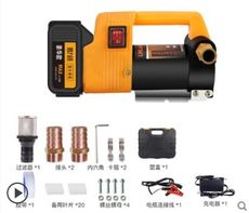 鋰電電動抽油泵 Lmlava(牧田款) 鋰電抽油泵21V 3.0AH 兩顆電池/電動抽油機