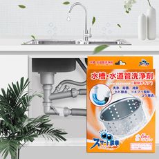 抑菌水槽水道管清淨錠 (20gx6碇/盒/入)【003015】