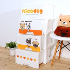 HOUSE-nicodog萌萌狗-四層玩具衣物收納櫃【005113-01】