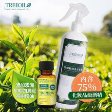【現貨】茶樹精油+75%酒精 乾洗手噴霧劑 500ml