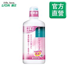 日本獅王細潔適齦佳漱口水/低刺激(養護+浸透護齦)450ml